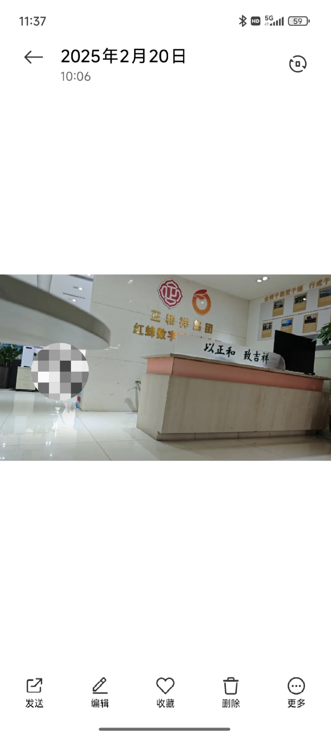 护士避雷这家招聘，zheng和祥面试经验