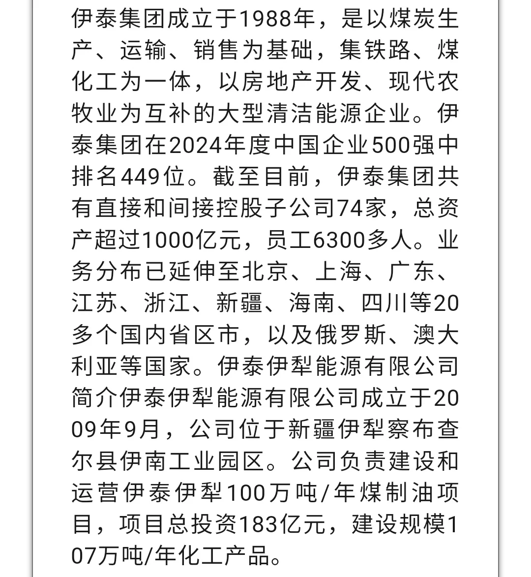 六险二金，2025招聘