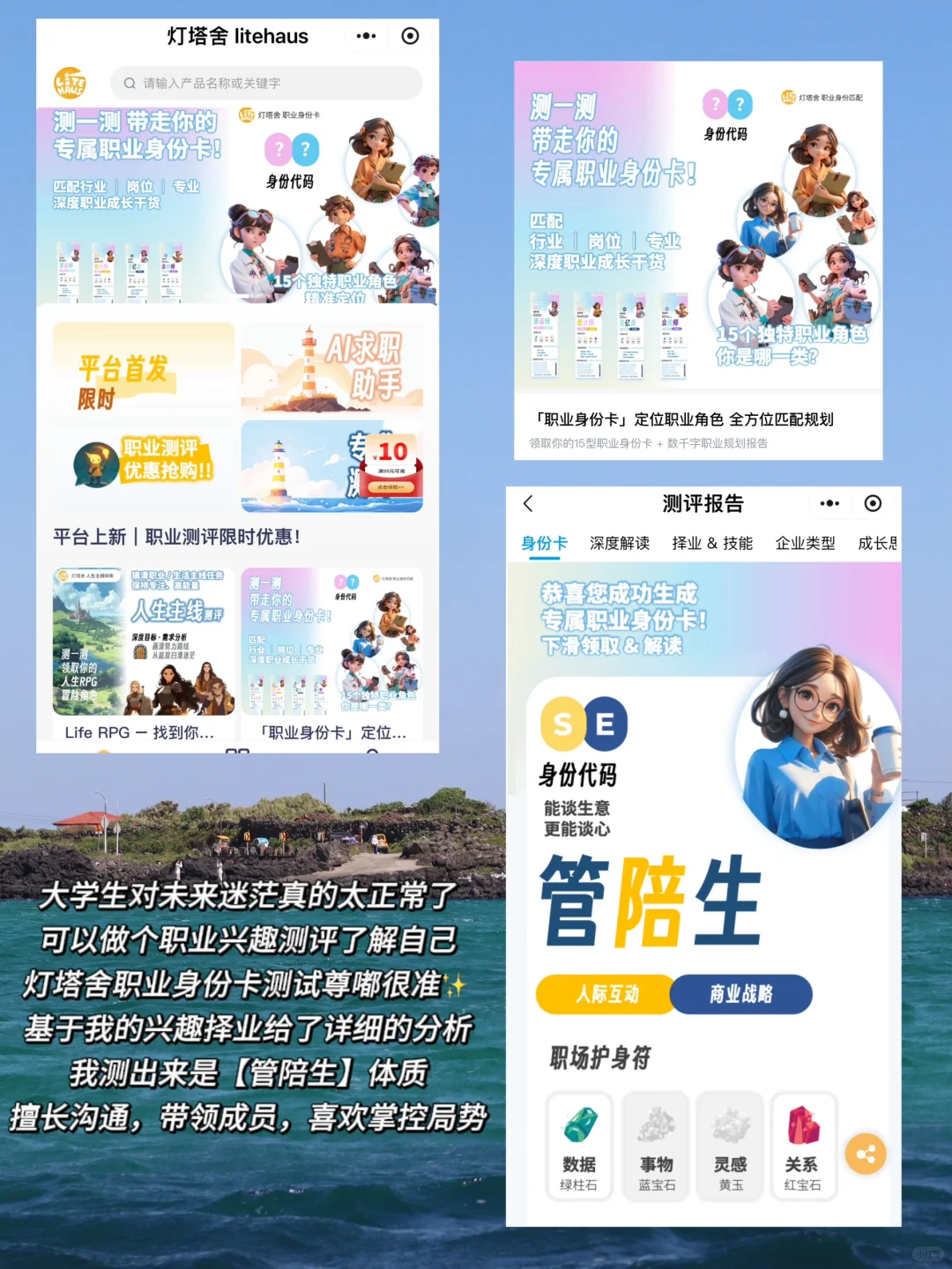 双非本科文科生，但7段大厂实习❗️