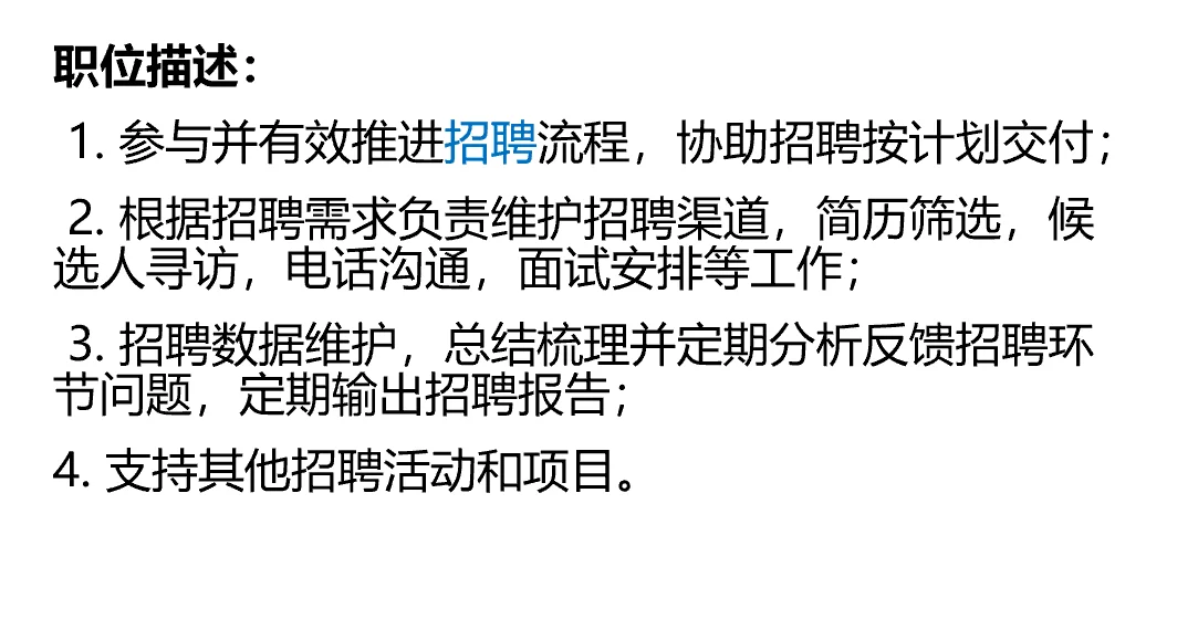 小米国际部招聘实习生内推！！！