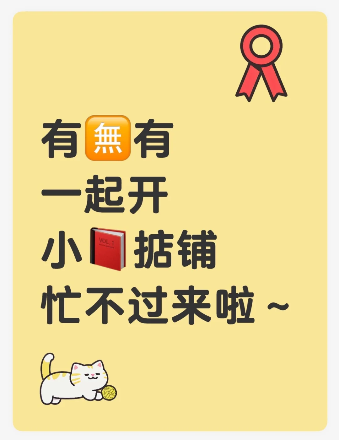 是女生蕞好，不是也行。。。