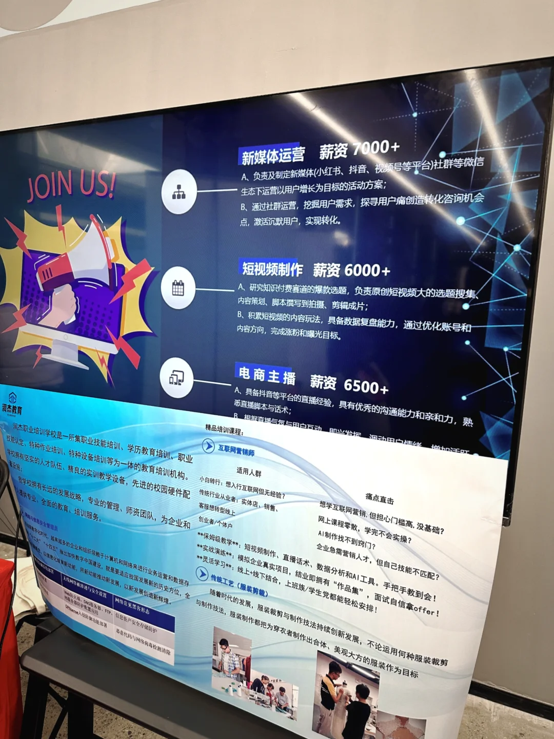 天津有想找工作的吗？