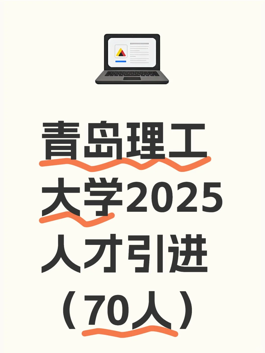 各类福利，待遇优厚