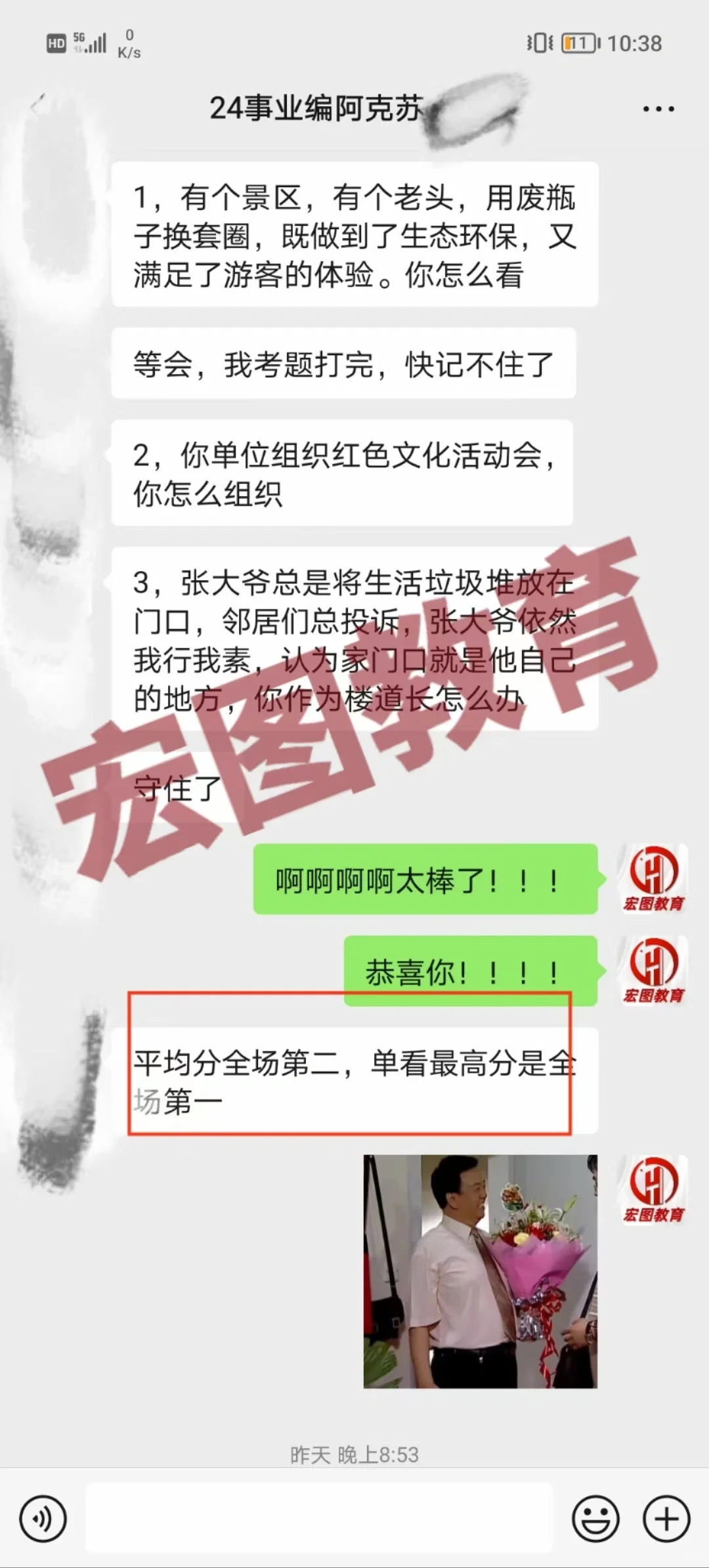 【阿克苏合集第二弹】💥