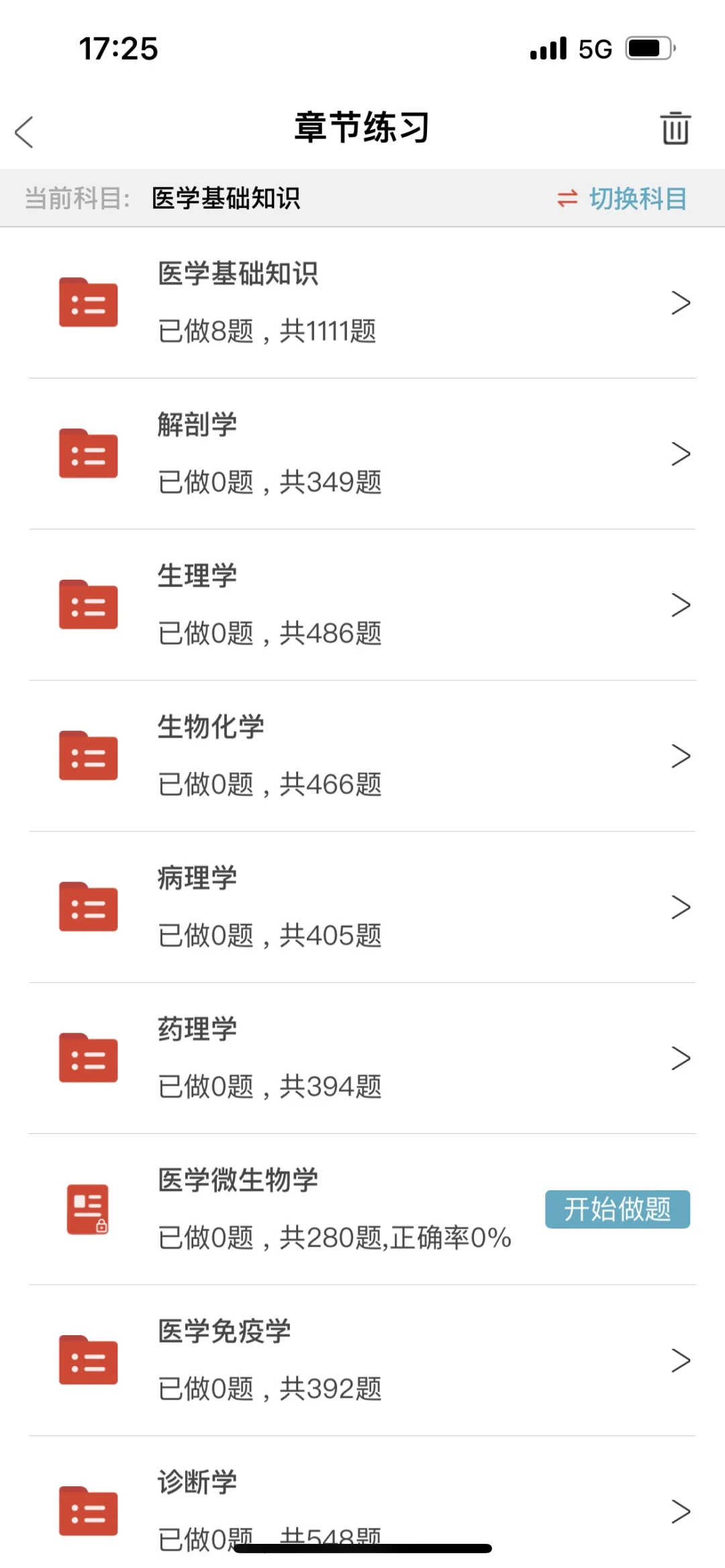 山东省公共卫生临床中心，是真的放洪水啊！📣