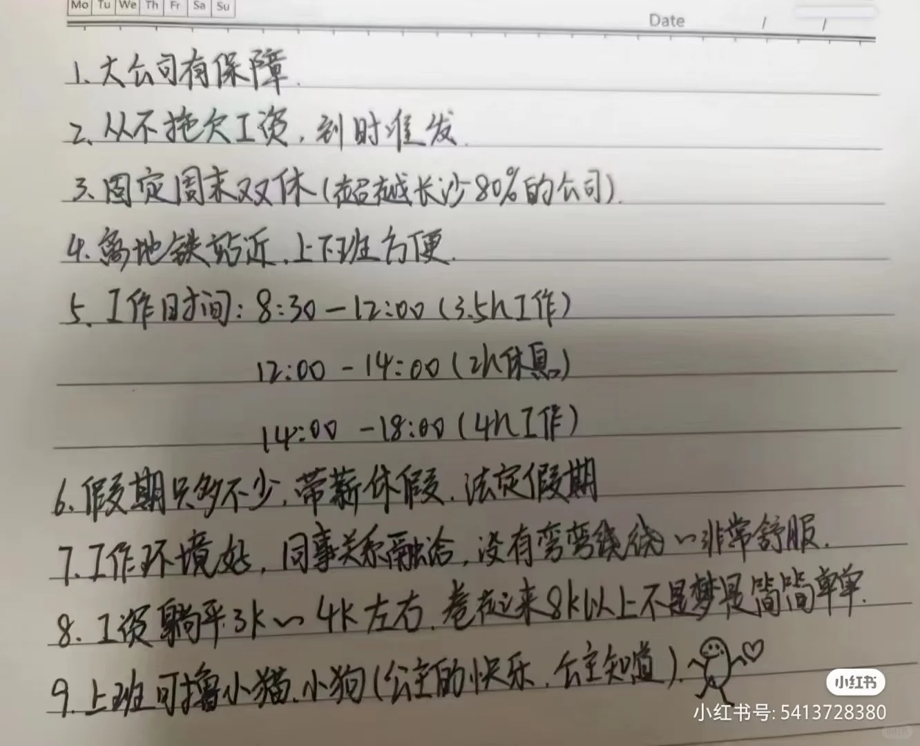 招聘啦 招聘啦 招聘啦