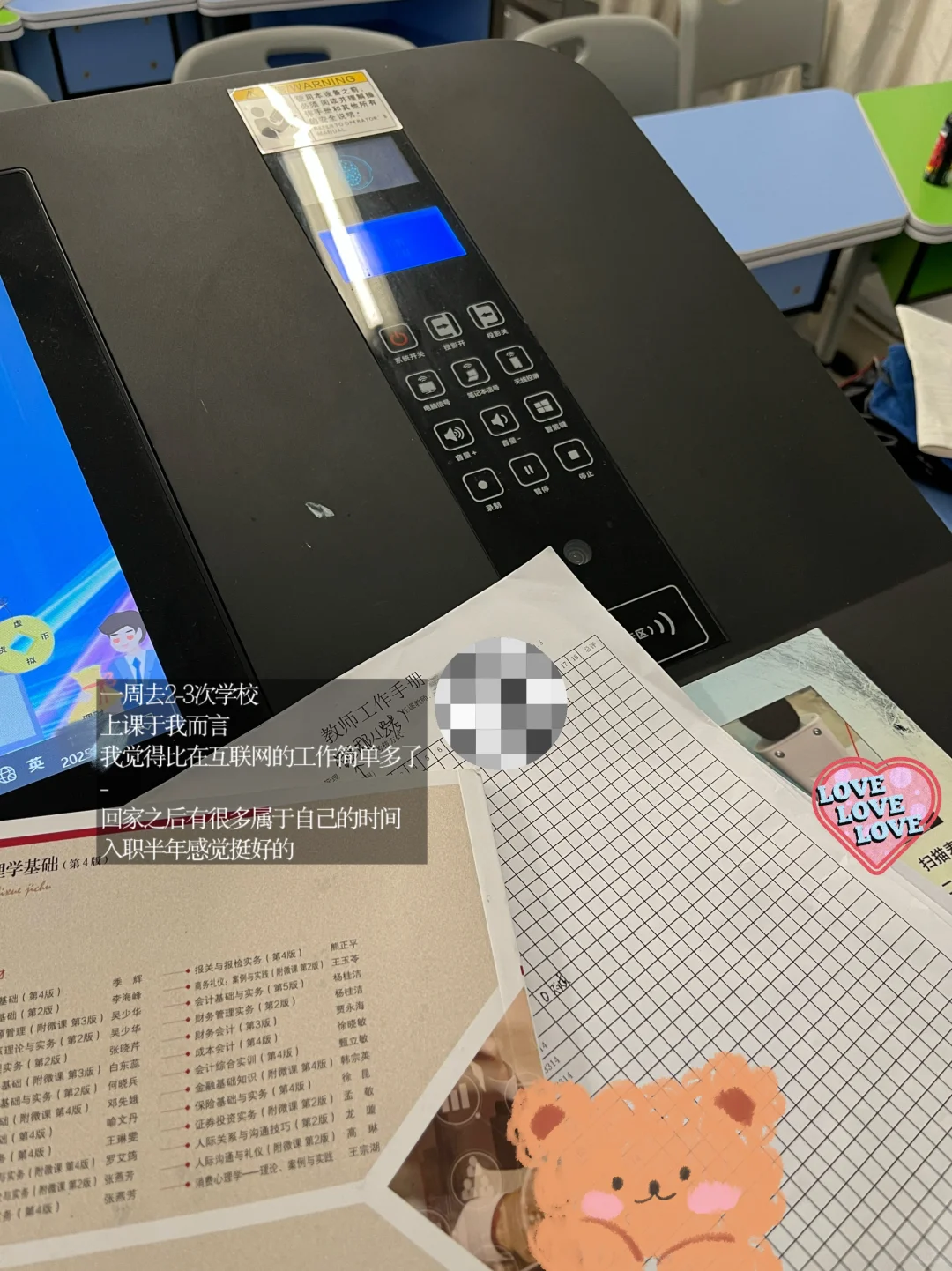 98%的人都不知道的硕士进大专的招聘渠道