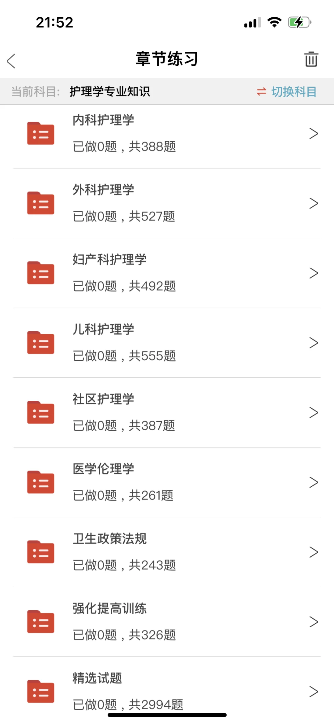 山东省公共卫生临床中心，是真的放洪水啊！📣