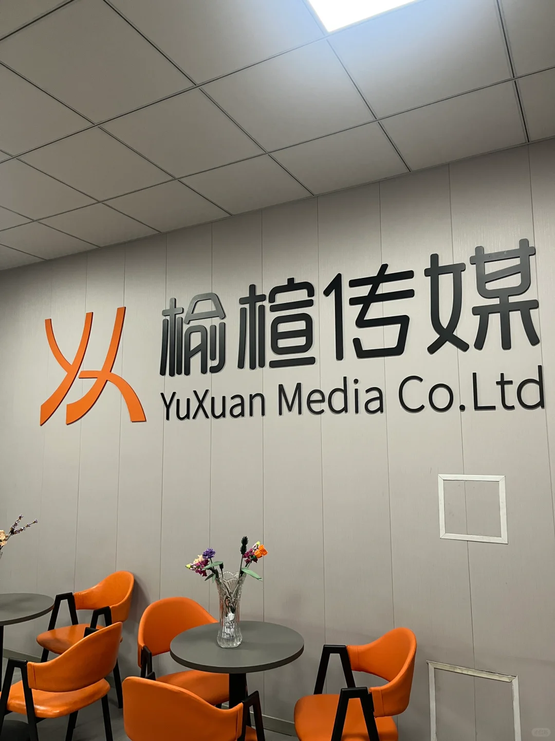 神仙公司招聘啦！！！