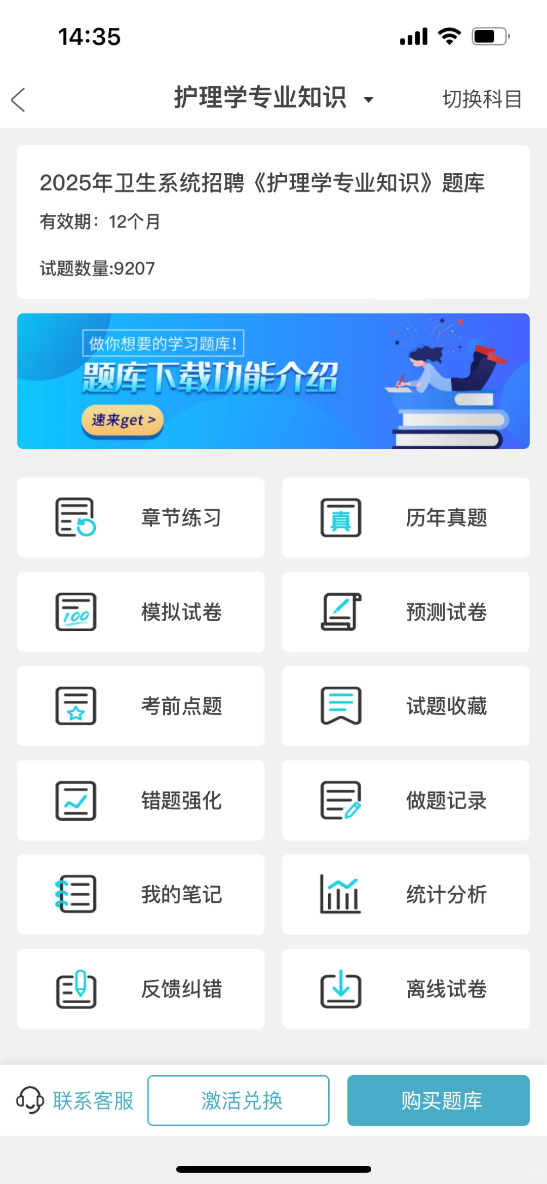 山东省公共卫生临床中心，是真的放洪水啊！📣