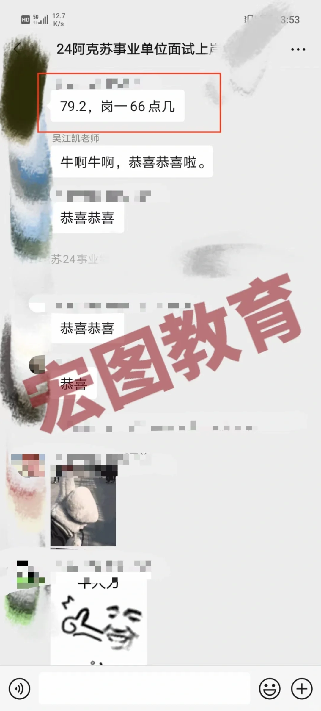 【阿克苏合集第二弹】💥