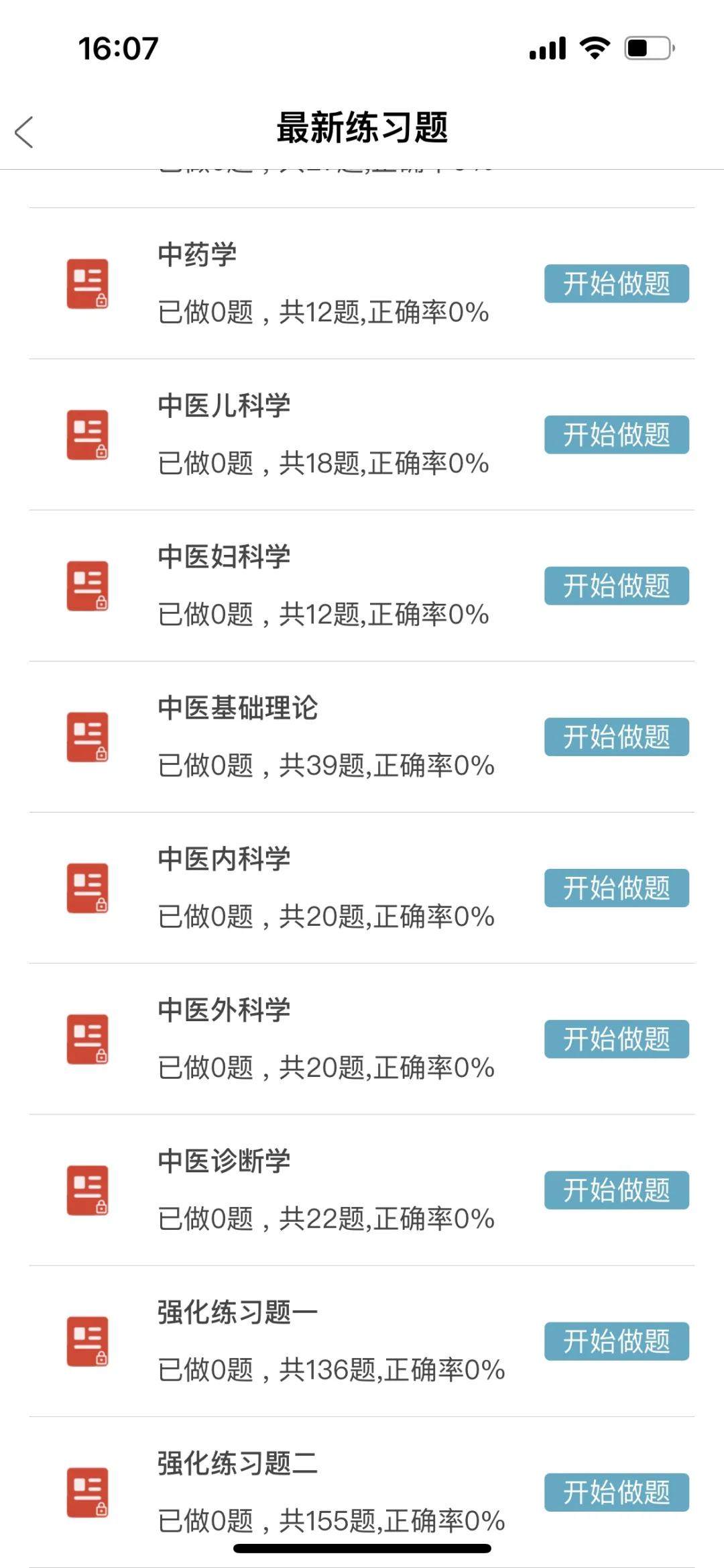 山东省公共卫生临床中心，是真的放洪水啊！📣