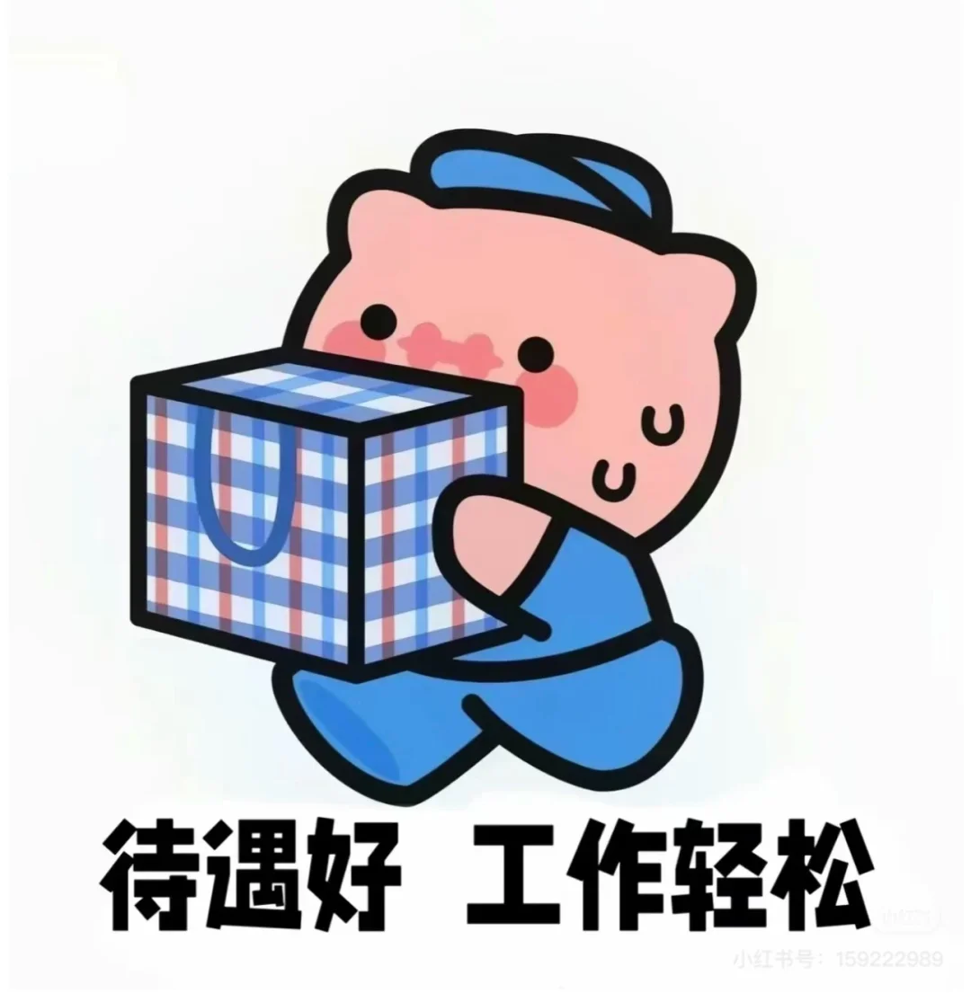 招聘网络销售!!!