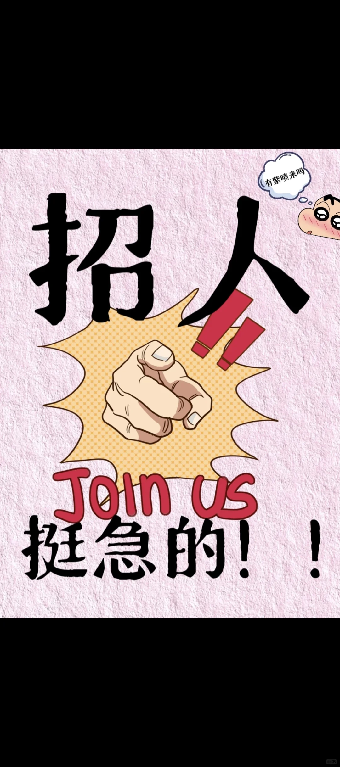 长春二道区东方广场附近招聘