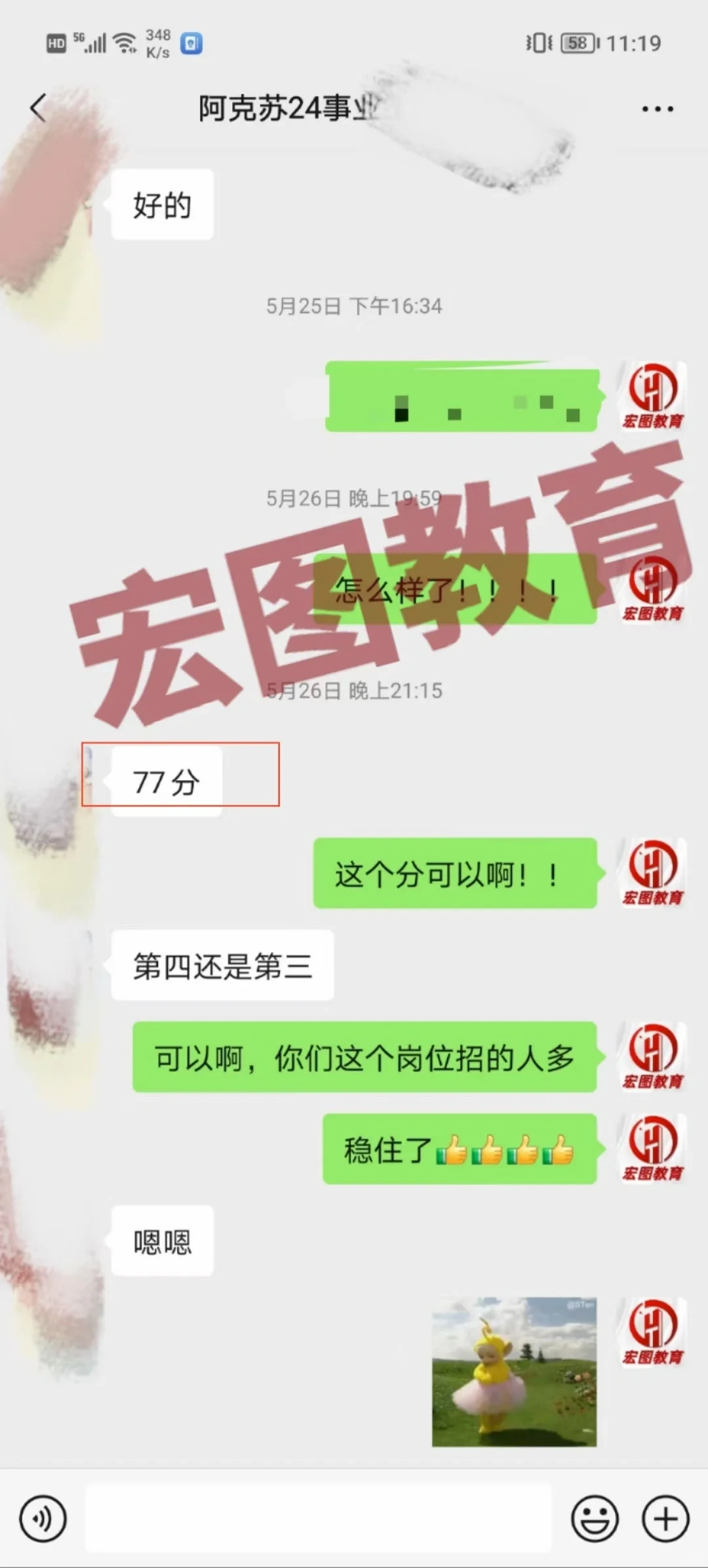 【阿克苏合集第二弹】💥