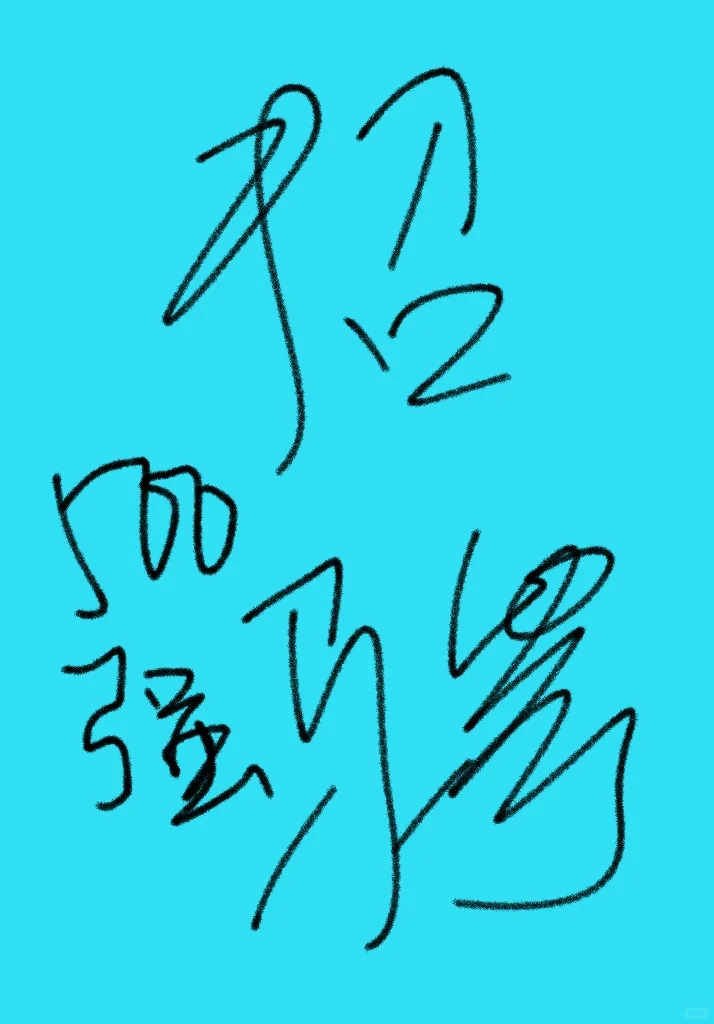 招聘啦 招聘啦 招聘啦