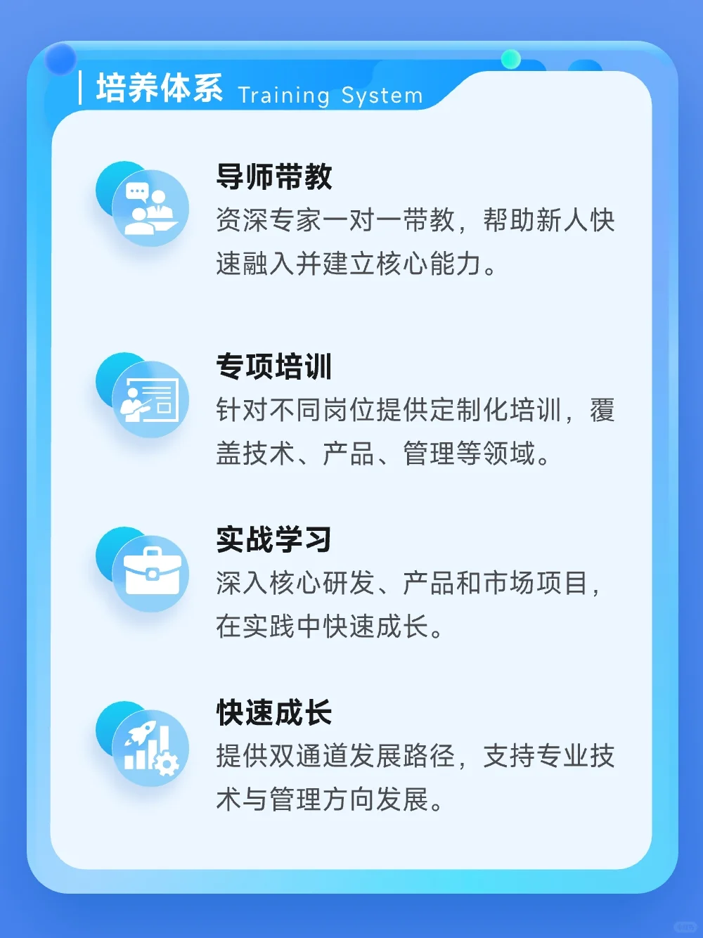 飞速（FS）2025产研方向校园招聘已开启