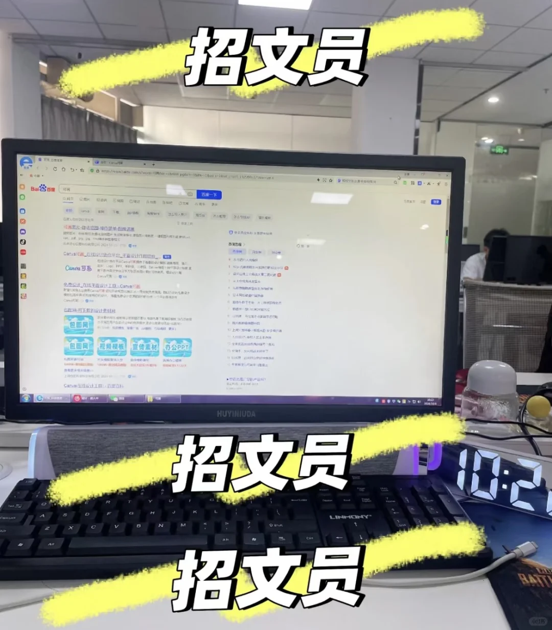 朝九晚六，长白班，工作简单，接受小白