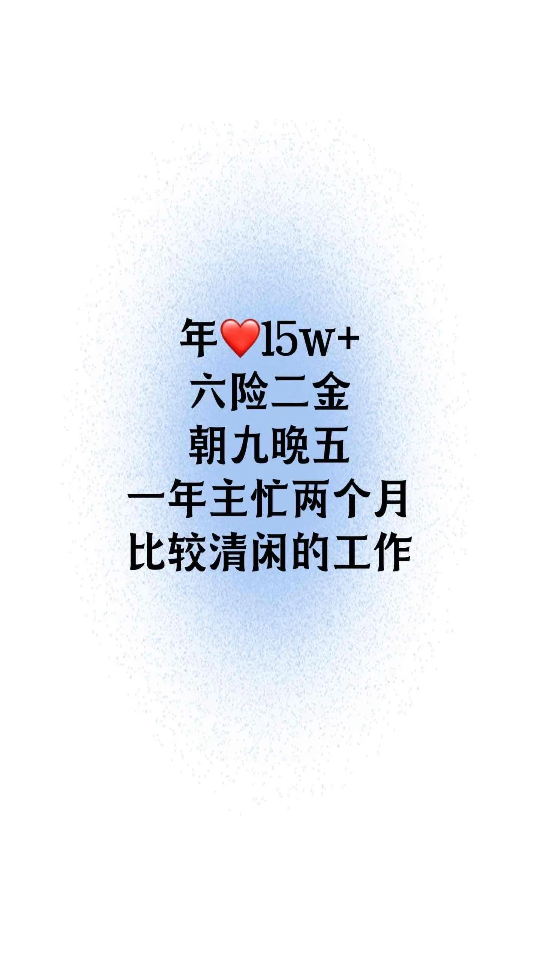 中储粮还在捞人速来23-26届