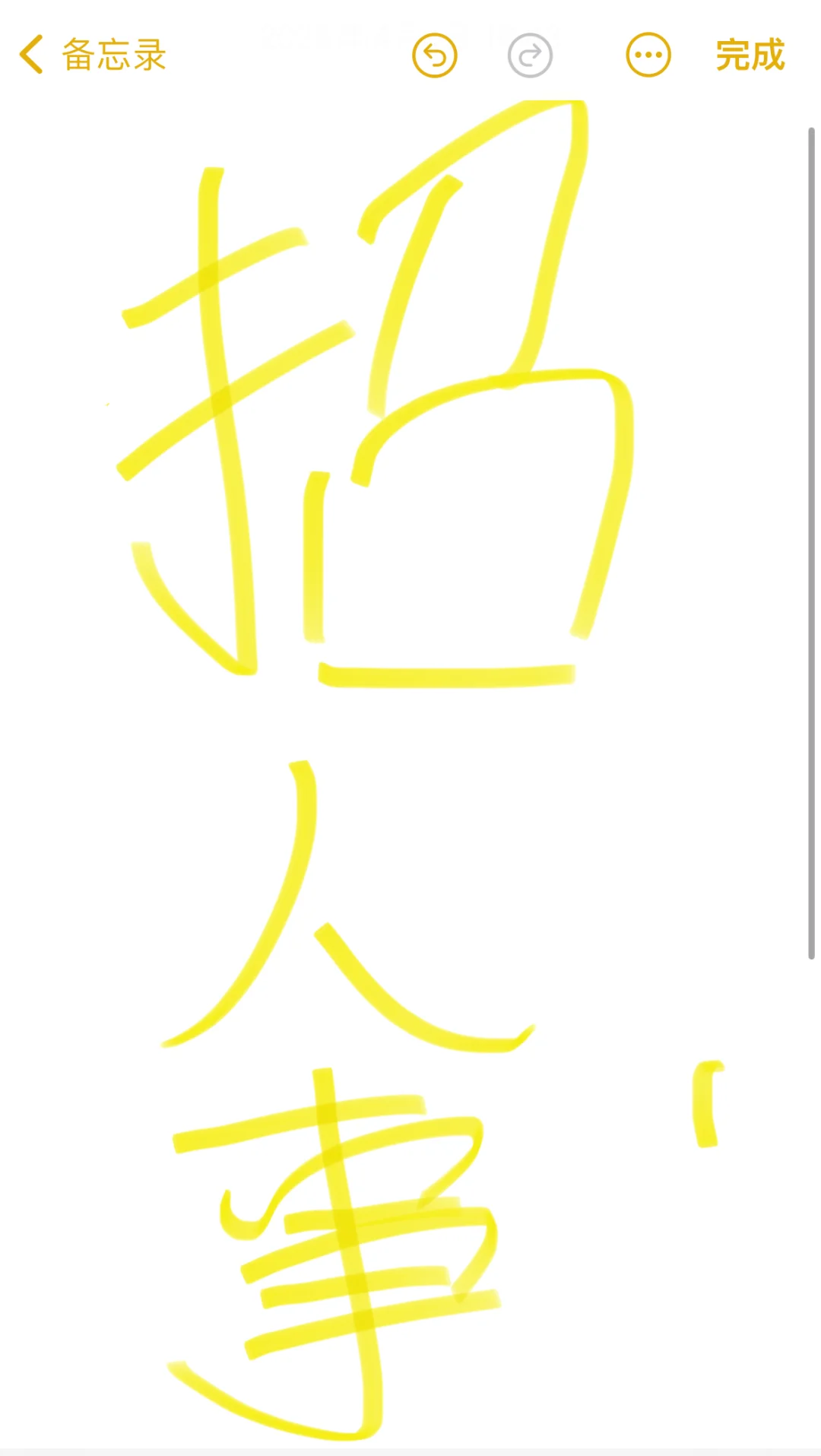 4月找工作人事招聘岗位