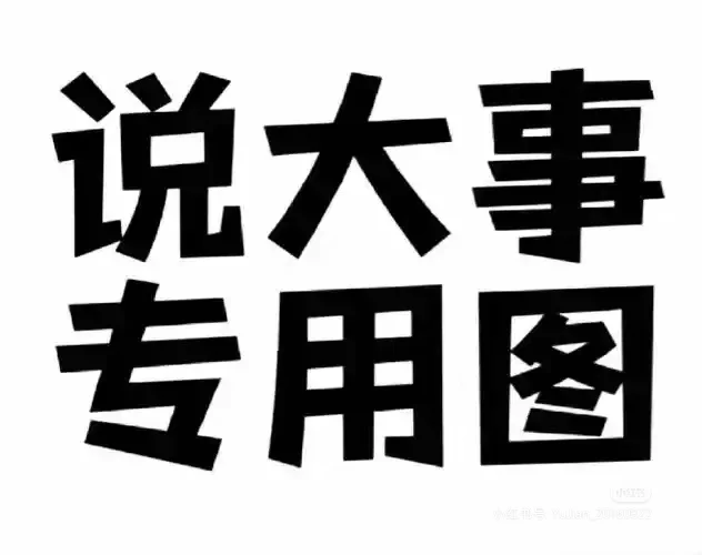 关于职称评审公司都是骗子