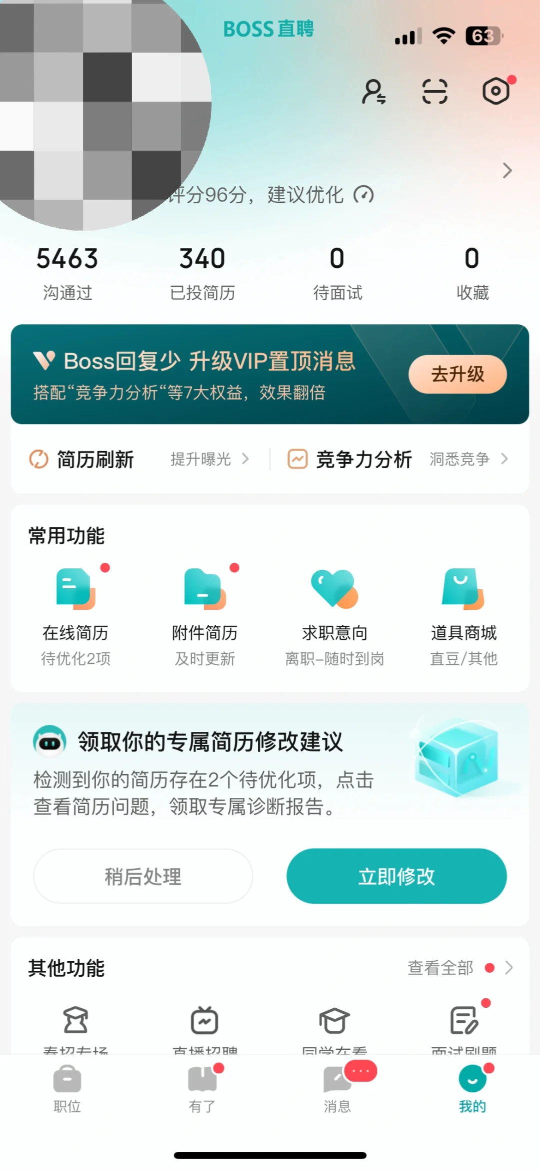 这都是些啥玩意儿公司啊