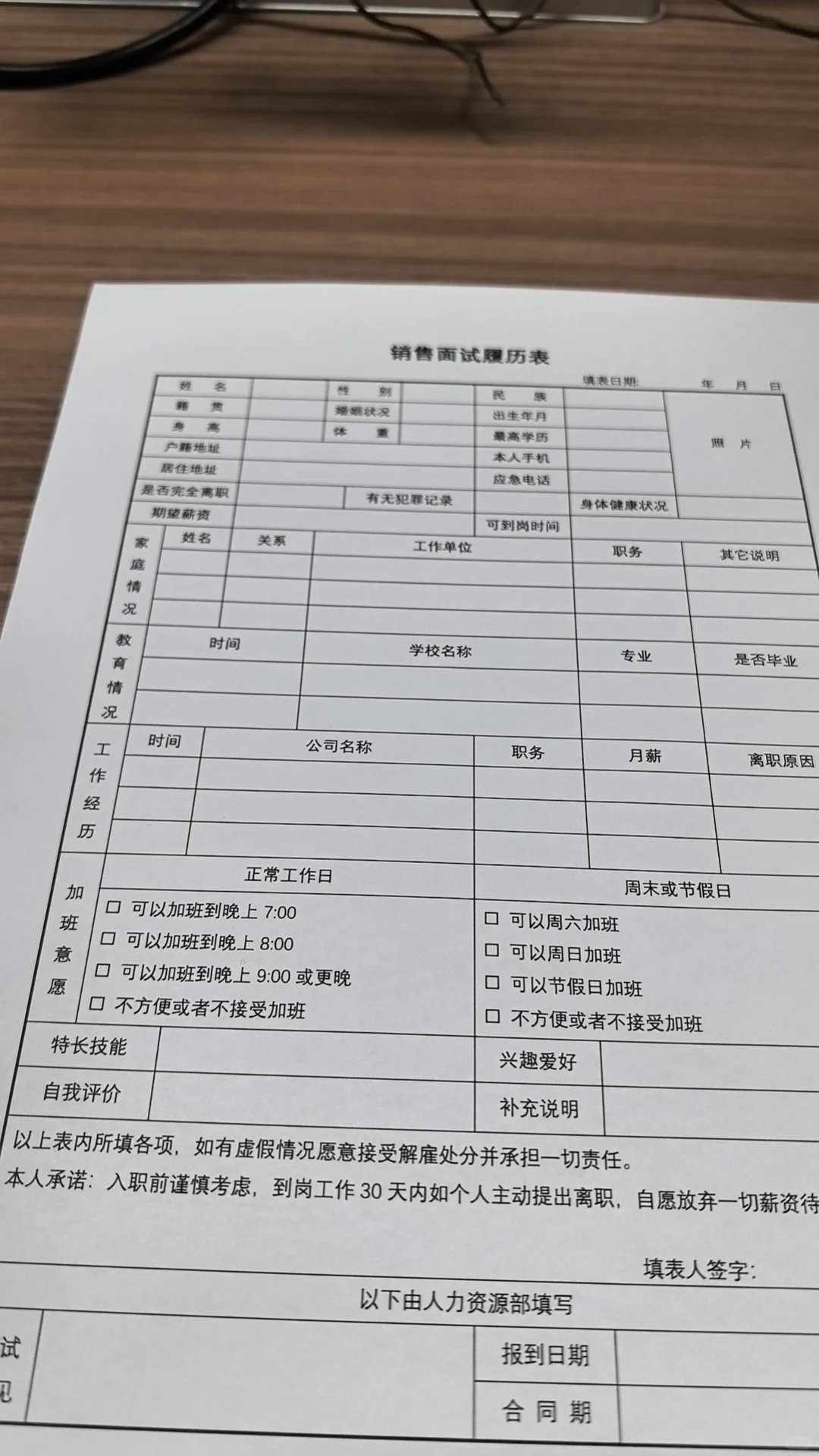 2025年公司不当人了啊