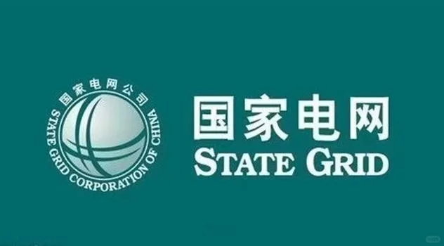 河北省内地级市电网补录名额2个