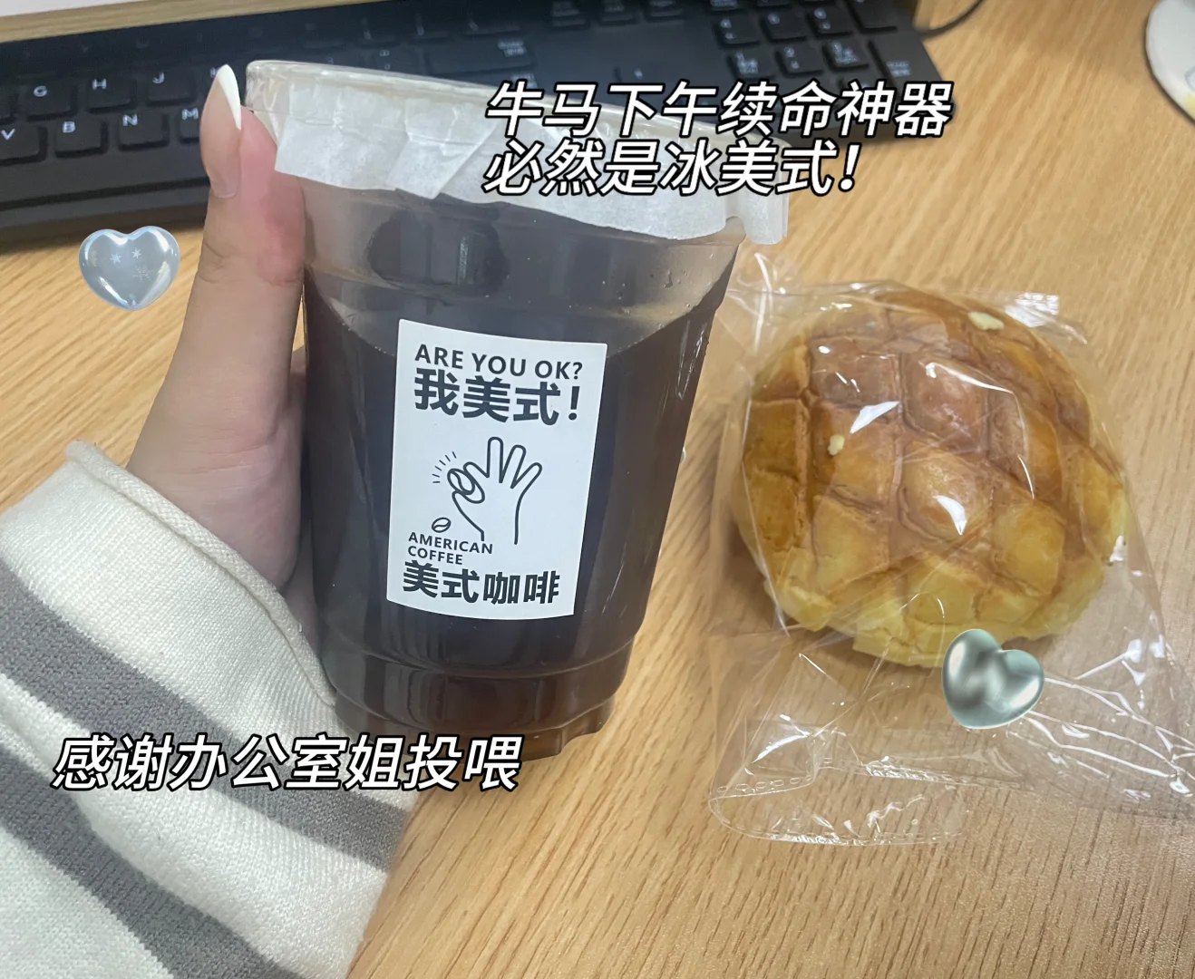 省三甲行政岗｜下班后10点20分我在干什么？