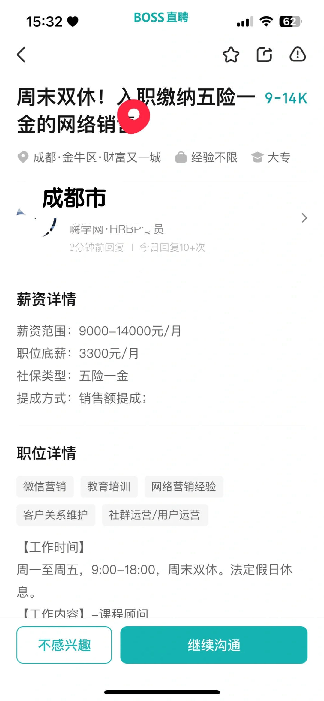 这都是些啥玩意儿公司啊