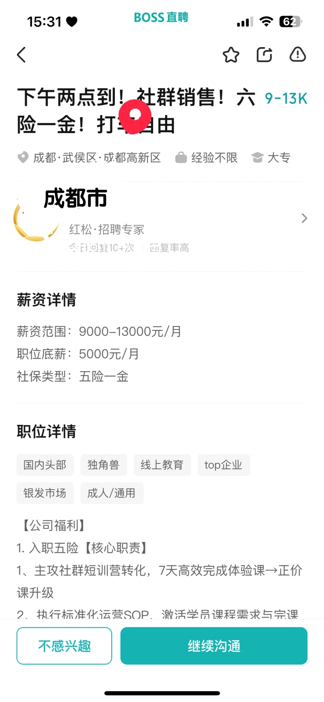 这都是些啥玩意儿公司啊