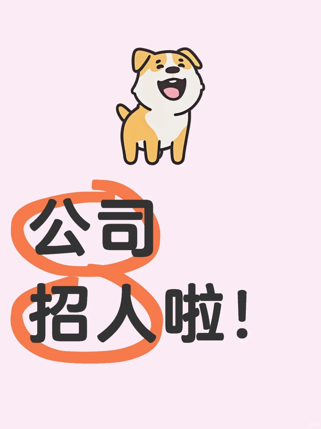 告别两班倒的生活