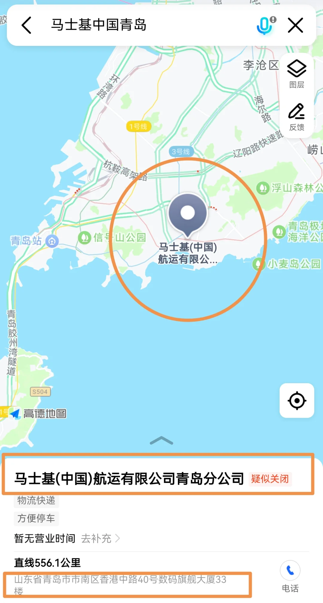 这家🇩🇰丹麦外企在青岛30周年啦！