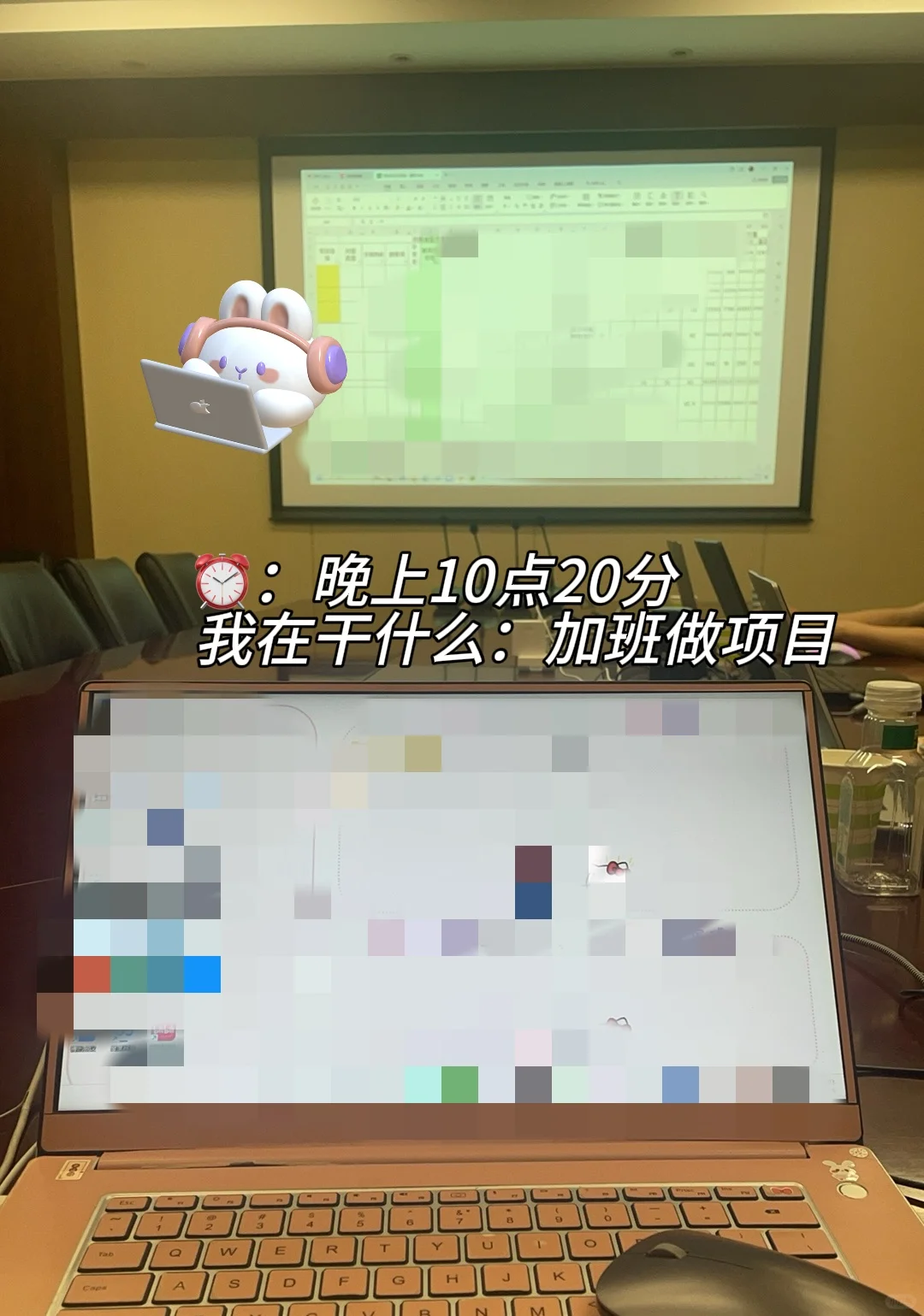 省三甲行政岗｜下班后10点20分我在干什么？