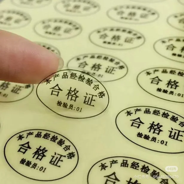 中美海外仓招聘理货员 贴标员