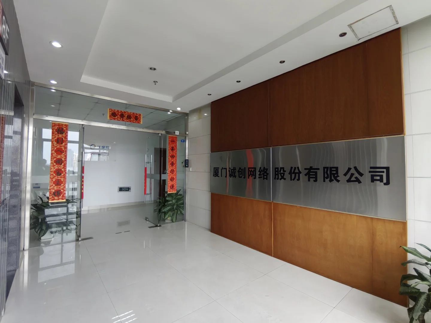 厦门求职找工作～招人～招聘销售岗位