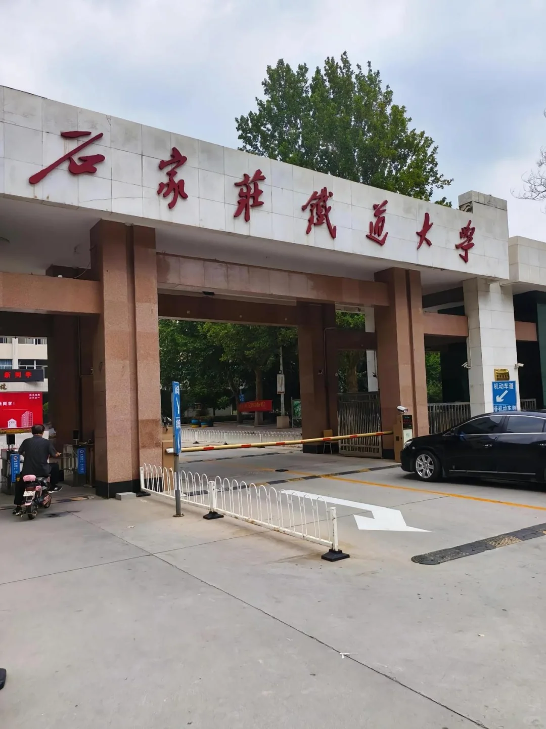 硕士进大专（仅石家庄）巡考路线消息