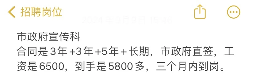 市政宣传，直签335长期
