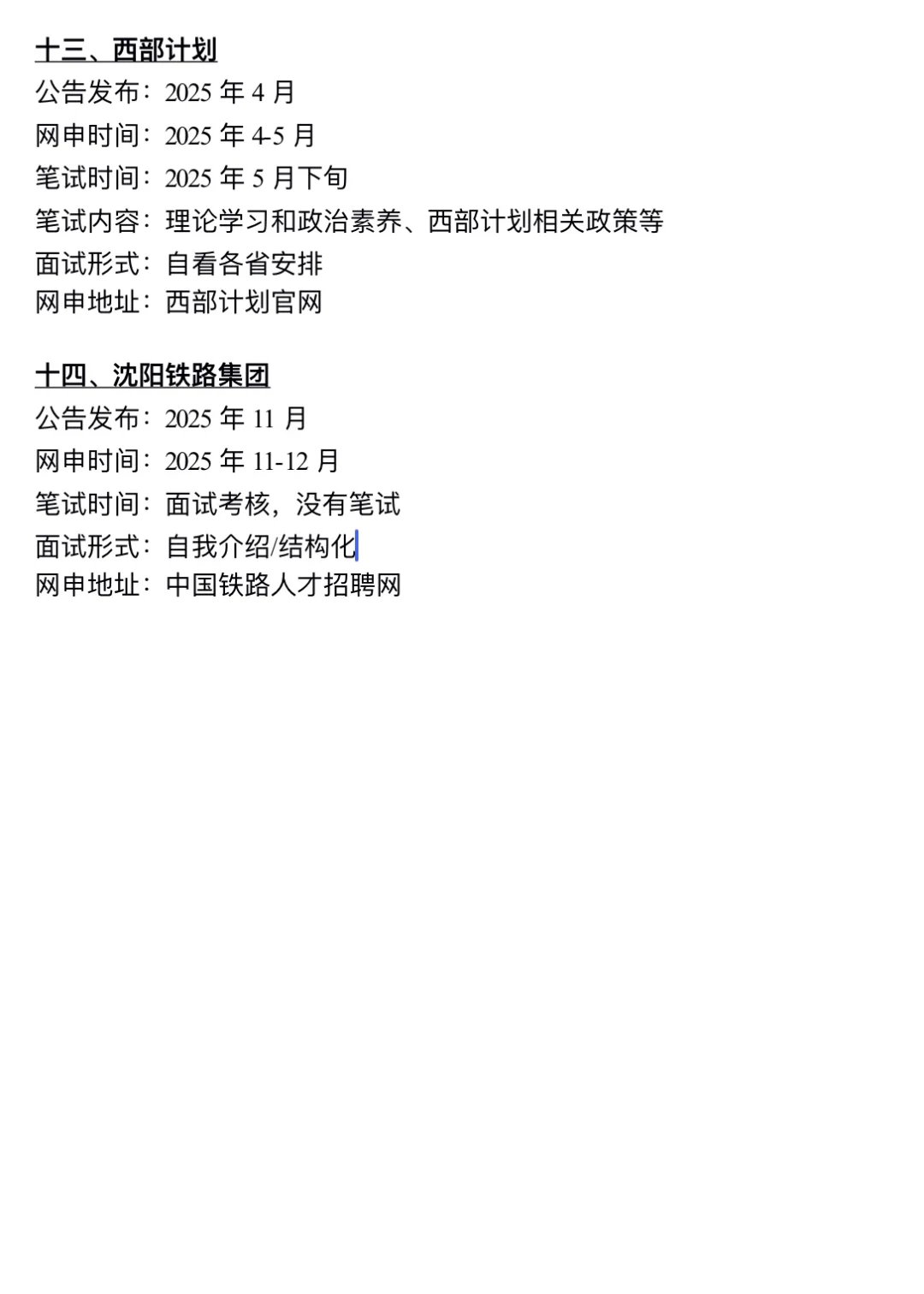 辽宁铁饭碗简直是在放洪水啊！真赢麻了！