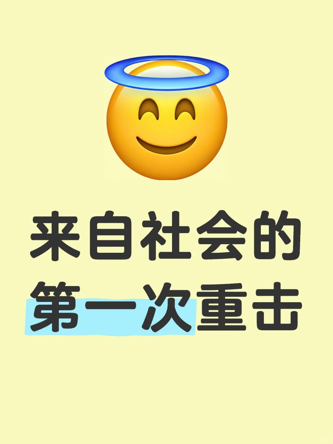 上回提到的聘用制书记员