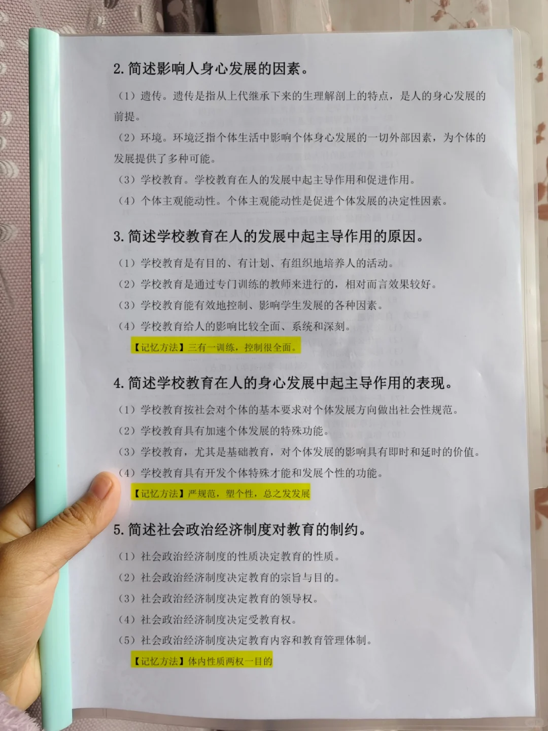 25广西教招竟然这么多两学！你们考哪？