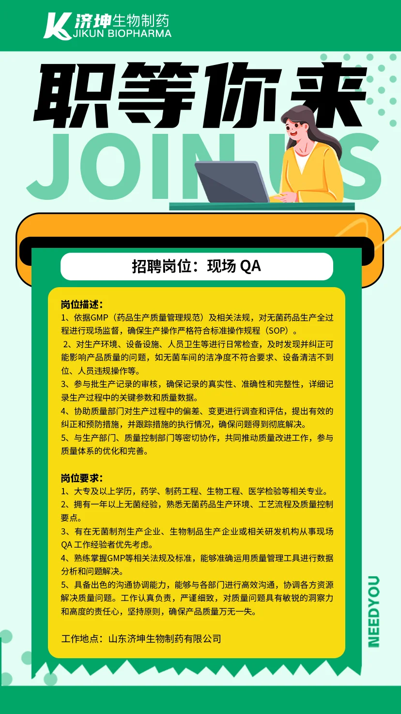 听说小红书招人很快，我看看能有多快🤓