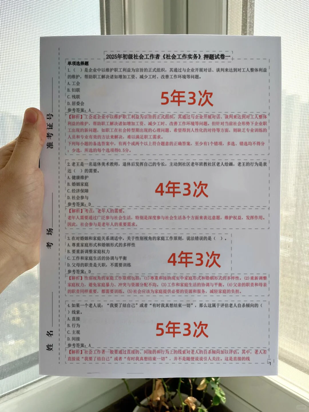 25海南澄迈社区招聘，就是淘汰不看通知的人