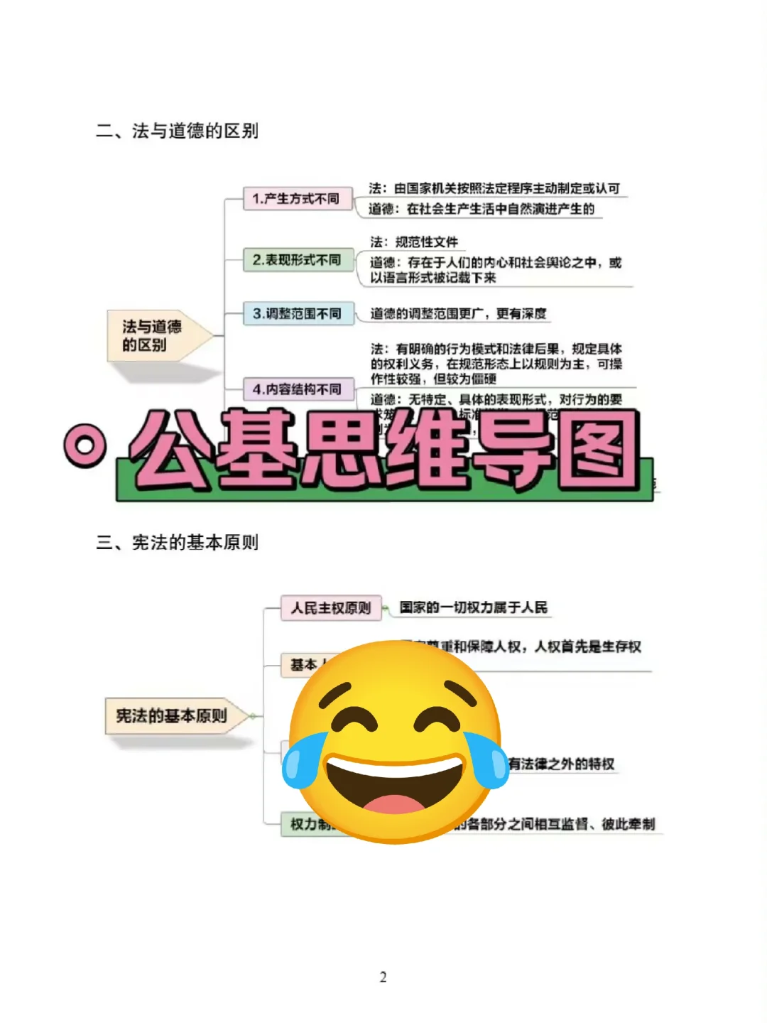 河北承德丰宁县社区工作者，姐瞬间不急了