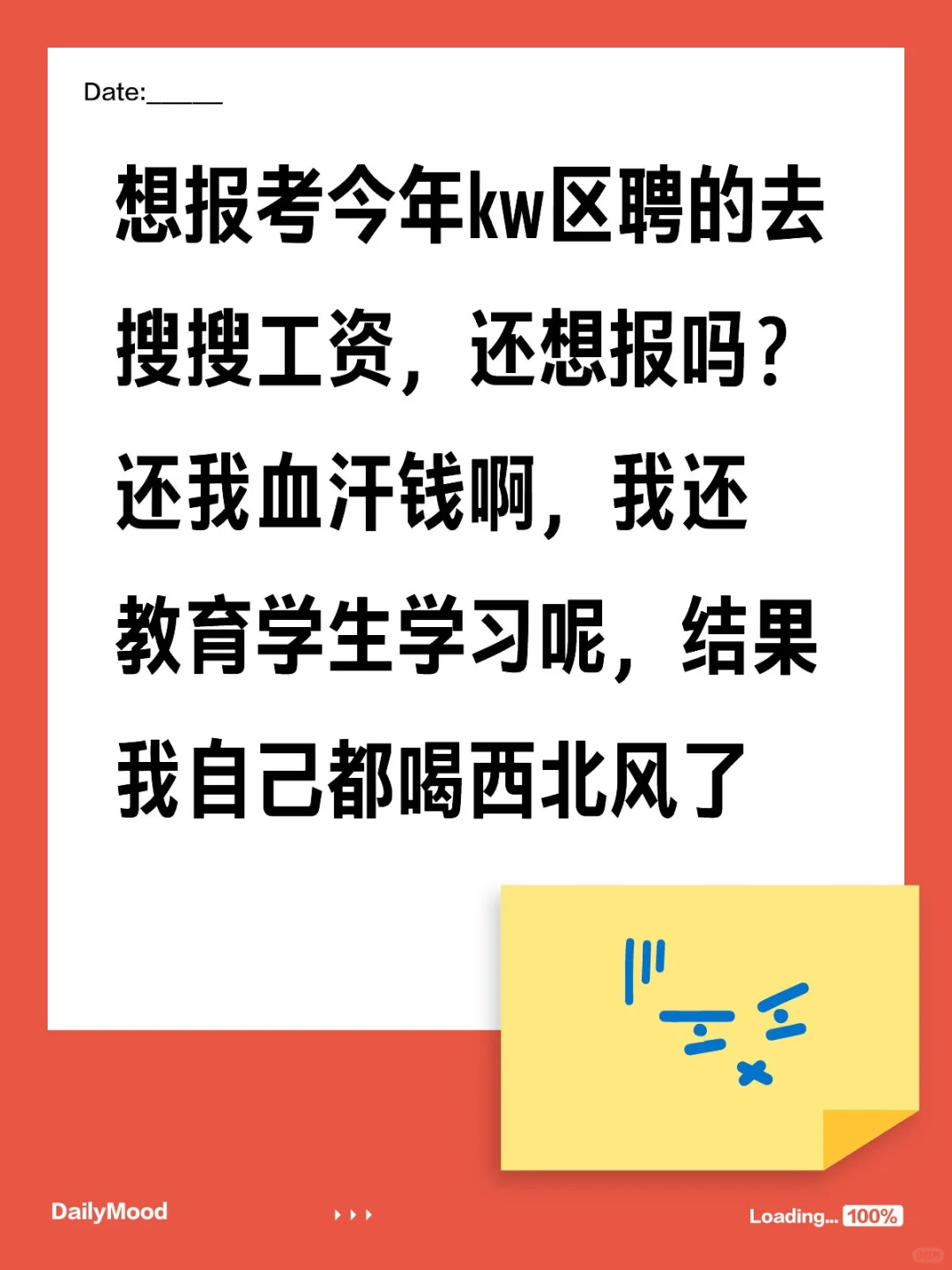 新时代讨薪农民工