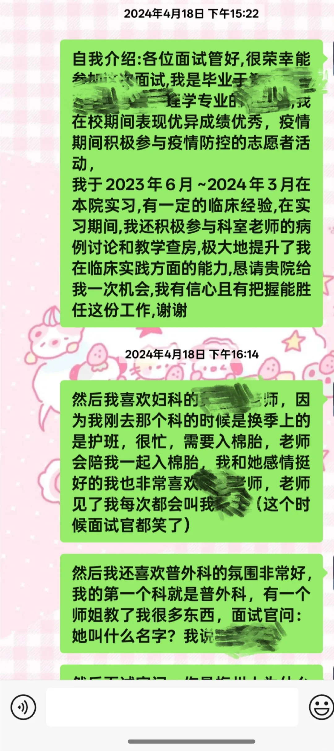 江门人民医院面试都问了什么?