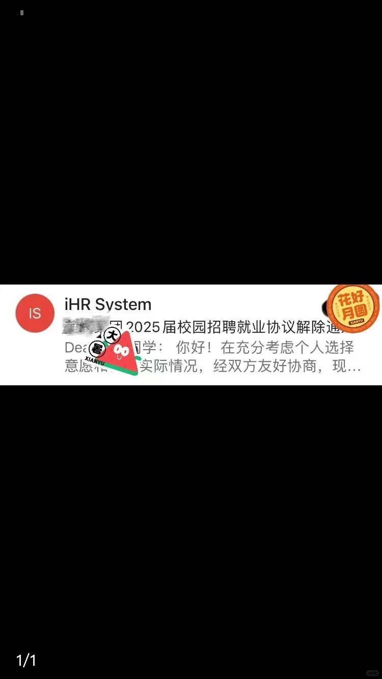 违约金说省就省✌️