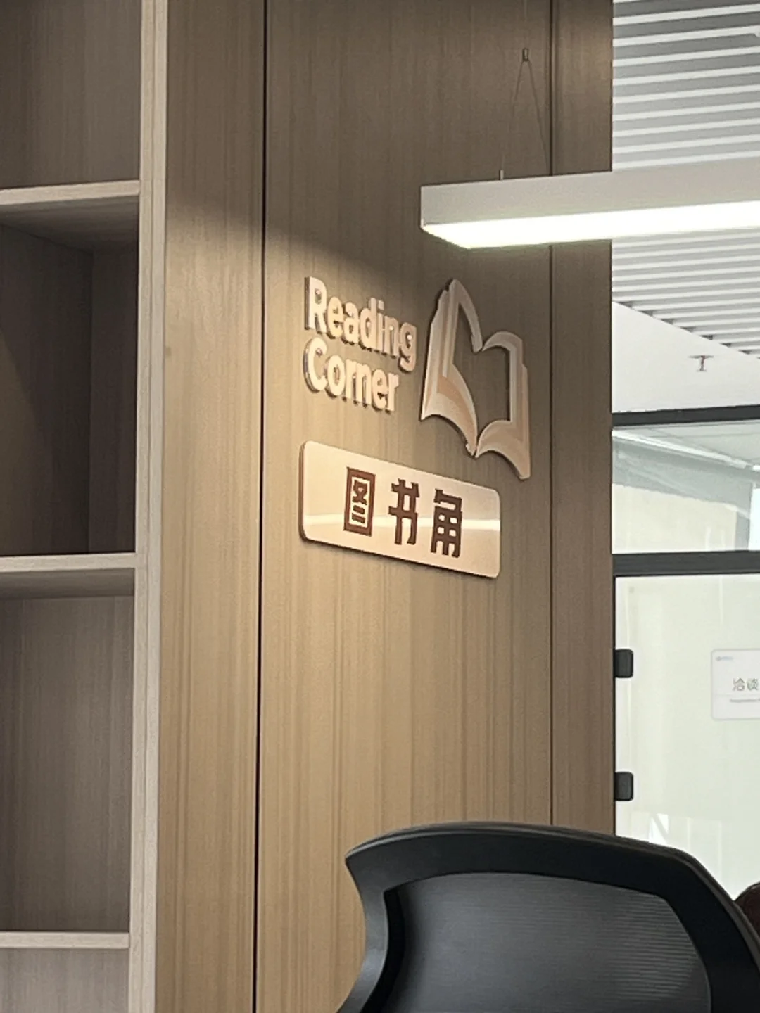 招两个阔爱的办公室文员