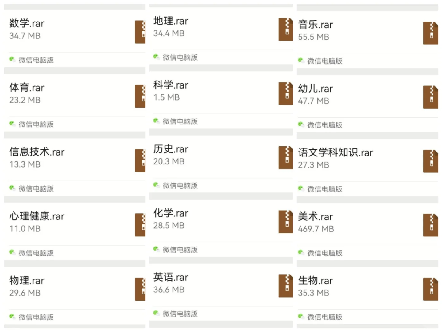 最新消息，毕节市织金县特岗拟聘260人