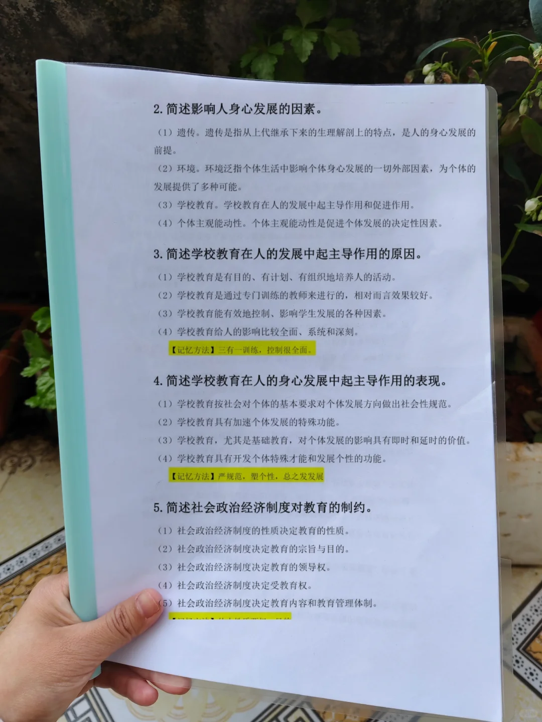 25广西教招竟然这么多两学！你们考哪？
